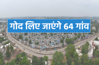 MP Police adopt 64 villages of Madhya Pradesh