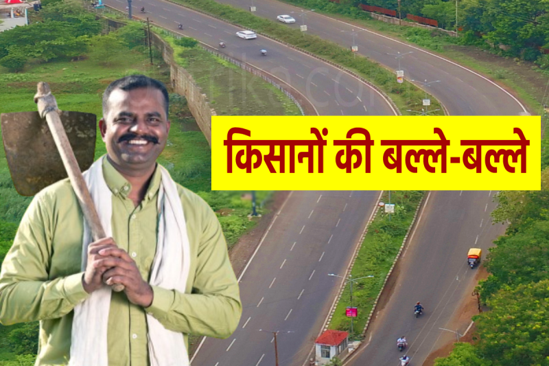 MP News किसानों को मिलेगा मुआवजा