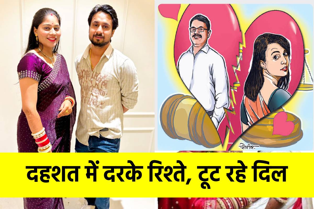 राजा हत्याकांड से दहशत में पति, कोर्ट में वकील का चौंकाने वाला खुलासा