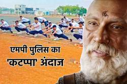 एमपी पुलिस सीख रही ‘कटप्पा’ जैसी युद्ध कला, दुश्मन पर हवा में उछलकर वार - image