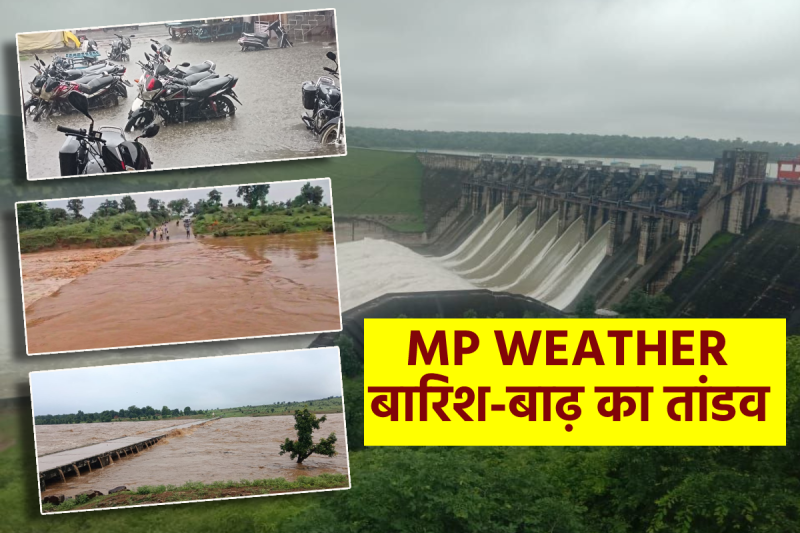 MP Weather Very heavy rain in MP, many villages submerged