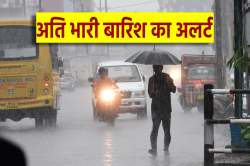 17-18 जुलाई एमपी के इन जिलों में भारी से अति भारी बारिश का अलर्ट जारी - image