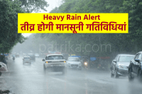 MP Weather Heavy Rain Alert