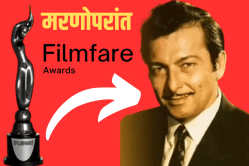 Madan Mohan Death Anniversary: वक्त का ये कैसा इम्तिहान, मरणोपरांत 30 साल बाद
मिला सम्मान - image