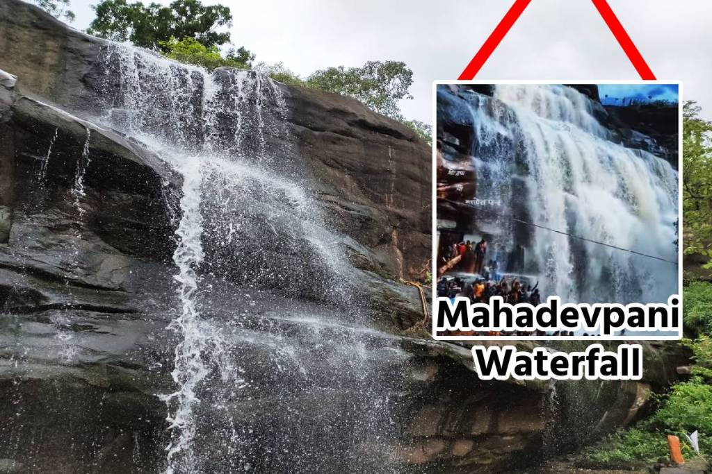 Mahadev Waterfall