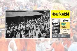महाकाल की सवारी में लाव-लश्कर के साथ चलते थे सिंधिया और होलकर महाराज - image