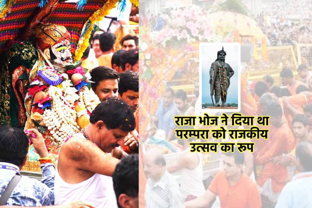 Mahakal Ki Sawari 2025