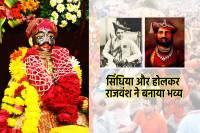 Mahakal ki Sawari history Facts