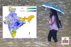 Monsoon Update: जुलाई में होगी झमाझम बारिश! IMD ने की बड़ी भविष्यवाणी, पूरे
महाराष्ट्र के लिए दी खुशखबरी - image