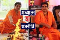 Malegaon Blast Case Verdict Pragya Thakur Political Career