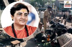 साध्वी प्रज्ञा ठाकुर निर्दोष है… मालेगांव ब्लास्ट मामले में 17 साल बाद आया
फैसला, सभी 7 आरोपी बरी - image