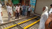 Mandi Iron gate