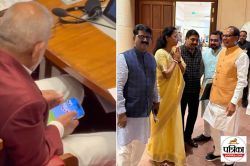 मोबाइल पर रमी खेलना पड़ा महंगा! महाराष्ट्र के कृषि मंत्री हो सकते हैं बर्खास्त,
दिल्ली तक पहुंचा मामला - image