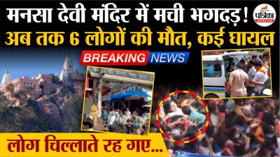 Short video poster image