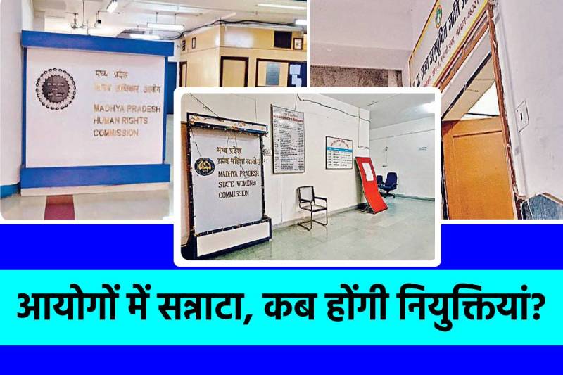 Many Posts Vacant in MP in different Commissions mp congress questioned