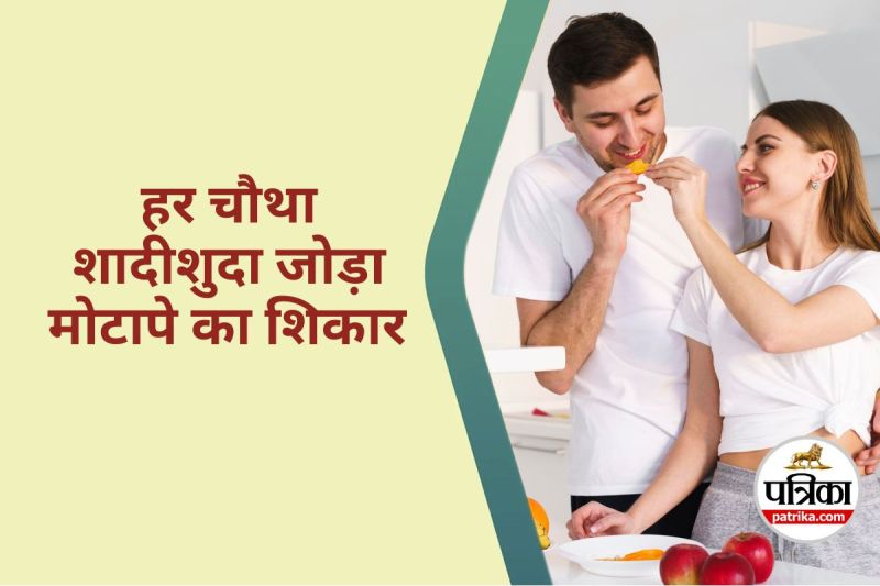 Married Couples Weight Gain