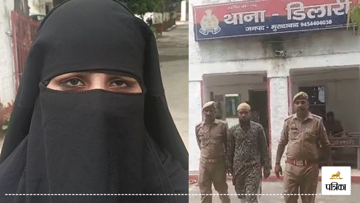 मुरादाबाद में मौलाना ने छात्रा से किया रेप, तमंचे के बल पर दिया वारदात को अंजाम,
आपबीती बताते हुए फफक पड़ी छात्रा
