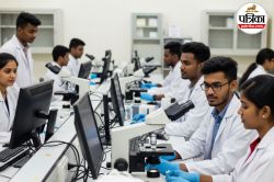 10 वीं के बाद Medical में करियर बनाने के लिए क्या हैं ऑप्शन, डिटेल में जानें - image