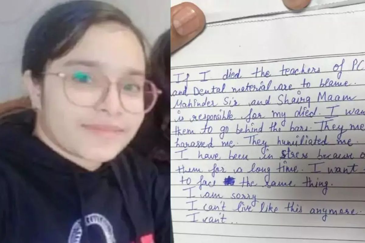 मेडिकल छात्रा ने सुसाइड नोट में बताई प्रताड़ना की वजह, दो प्रोफेसर हिरासत में,
डीन समेत 6 पर FIR