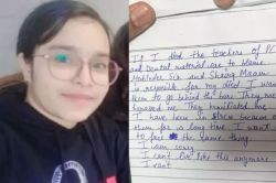 मेडिकल छात्रा ने सुसाइड नोट में बताई प्रताड़ना की वजह, दो प्रोफेसर हिरासत में,
डीन समेत 6 पर FIR - image