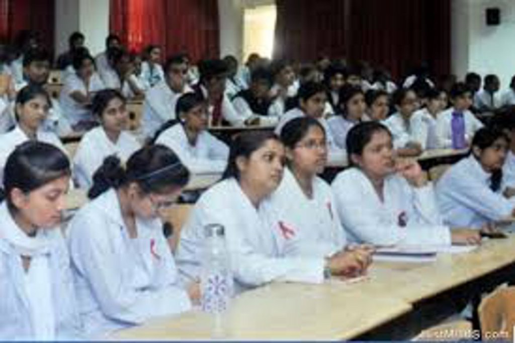 Ambikapur Medical Collge