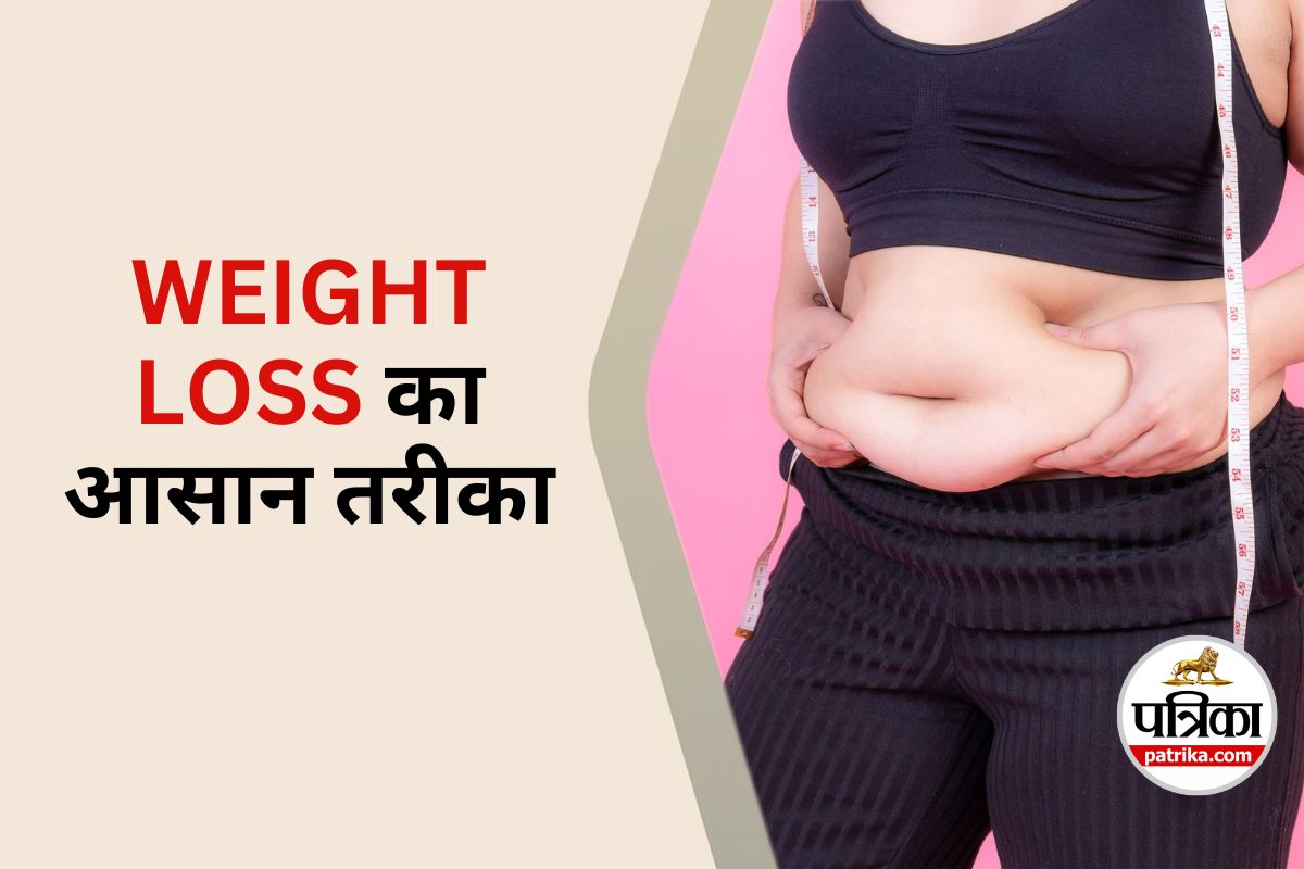 Melt Belly Fat Naturally : पेट की चर्बी घटाने का आसान तरीका, बस शामिल करें ये एक
ड्राई फ्रूट