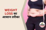 Melt Belly Fat Naturally