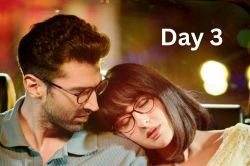 Metro In Dino Box Office Collection Day 3: संडे को ‘मेट्रो इन दिनों’ ने पकड़ी
रफ्तार, तीसरे दिन किया तूफानी कलेक्शन - image