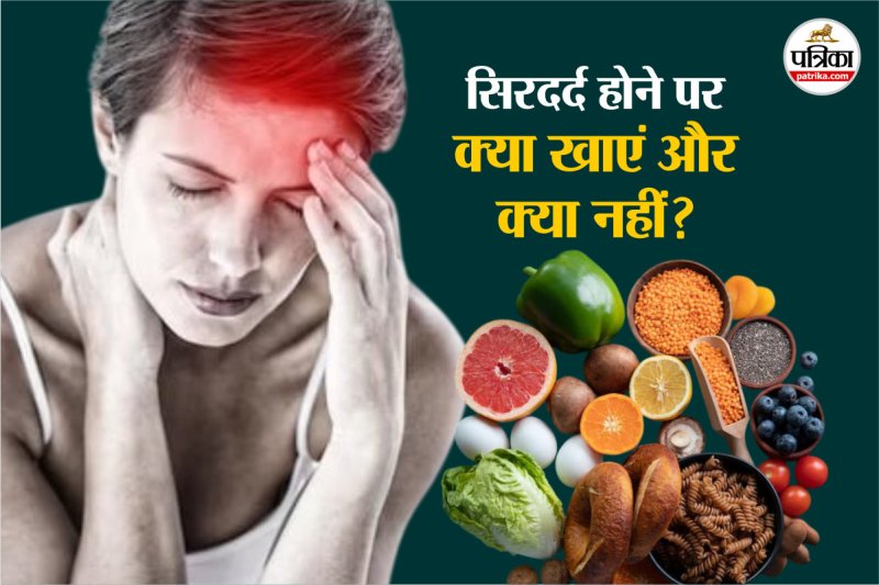What to eat to avoid migraine? फोटो सोर्स – Freepik