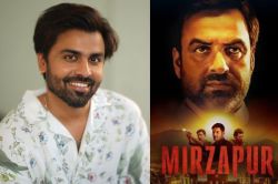 मिर्जापुर के इस एक्टर की हुइ छुट्टी, पंचायत के सचिव ने दी फिल्म में एंट्री - image