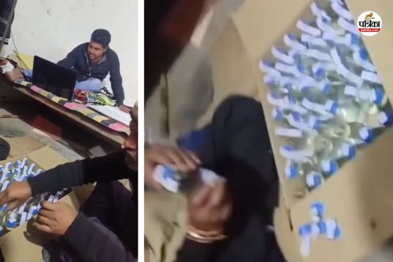 Government liquor shop