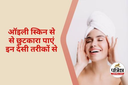 Monsoon Care Tips Oily Skin