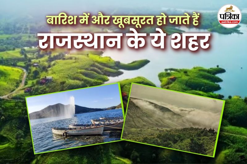 Rajasthan these cities You can enjoy monsoon rain it will give a unique experience