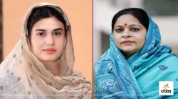 सांसद इकरा हसन के समर्थन में उतरीं सपा सांसद रुचि वीरा, कह दी बड़ी बात, जानें
पूरा मामला - image