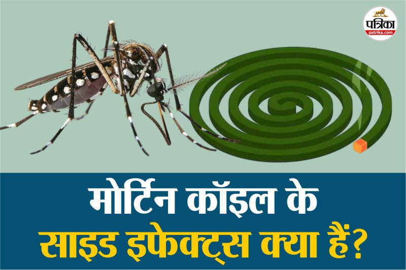 Mosquito Coil side effects
