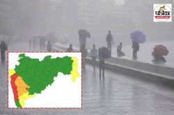 Rain Alert: मुंबई में मूसलाधार बारिश से कई इलाके जलमग्न, विमान सेवा पर भी असर,
IMD ने जारी किया ‘रेड’ अलर्ट - image