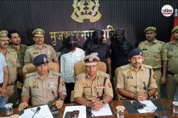 UP News : कांवड़ यात्रा के बीच यूपी में बड़ी आतंकी साजिश नाकाम, पाकिस्तानी
कनेक्शन की आशंका - image