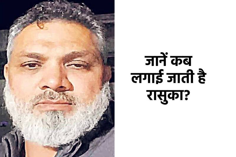 NSA Invoked on Indore Congress Councillor Anwar Qadri