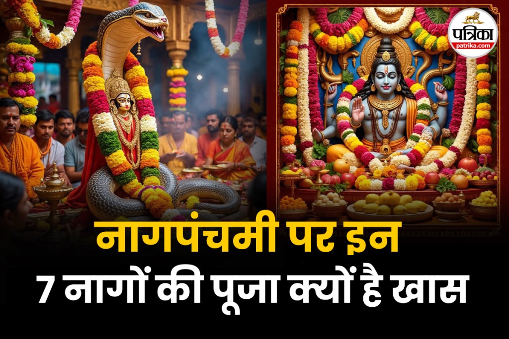nagpanchami