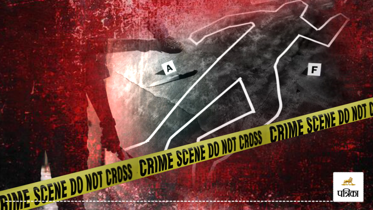 अमरोहा में दिल दहला देने वाली वारदात, पड़ोसियों ने मजदूर को ईंट-सरिए से पीटकर छत
से फेंका, मौके पर मौत