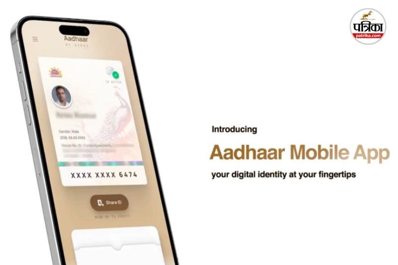 New Aadhaar App