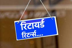 रिटायरमेंट के बाद भी नौकरी करना चाहते ‘अफसर साहब’, मिल रहा एक्सटेंशन - image