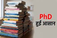 (फोटो सोर्स: AI Image)