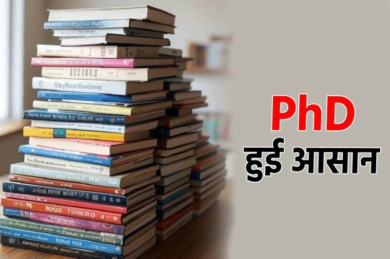 (फोटो सोर्स: AI Image)