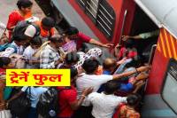 फोटो सोर्स: पत्रिका