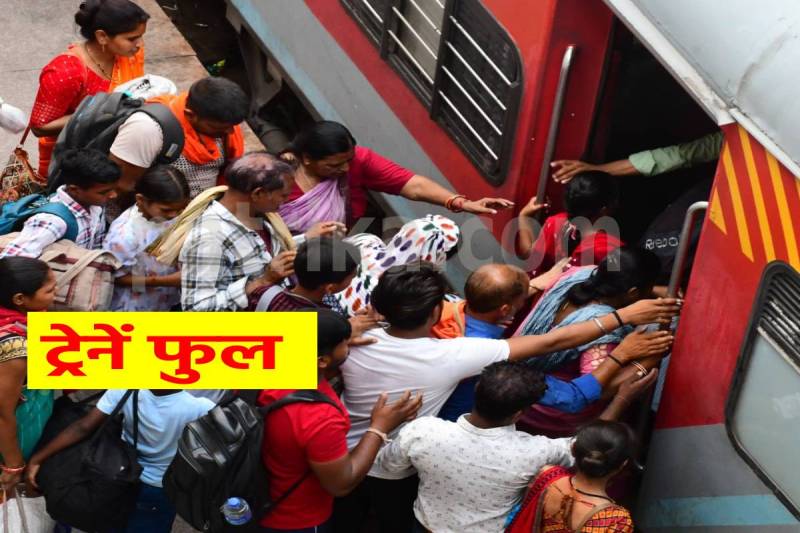 फोटो सोर्स: पत्रिका