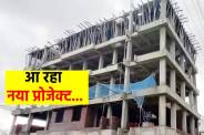 फोटो सोर्स: पत्रिका