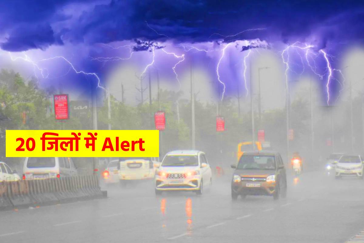 मानसून ‘ट्रफ लाइन’ एक्टिव, 25-26-27-28 जुलाई को तांडव मचाएगी बारिश, Alert