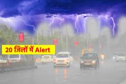 मानसून ‘ट्रफ लाइन’ एक्टिव, 25-26-27-28 जुलाई को तांडव मचाएगी बारिश, Alert - image