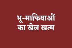 प्रशासन की सख्ती, तहसीलदार ने निरस्त किए 8 नामांतरण, मचा हड़कंप - image